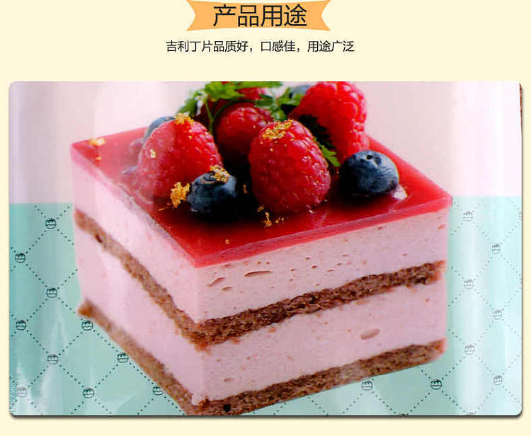 xinliang-gelatin-sheets-50g-3