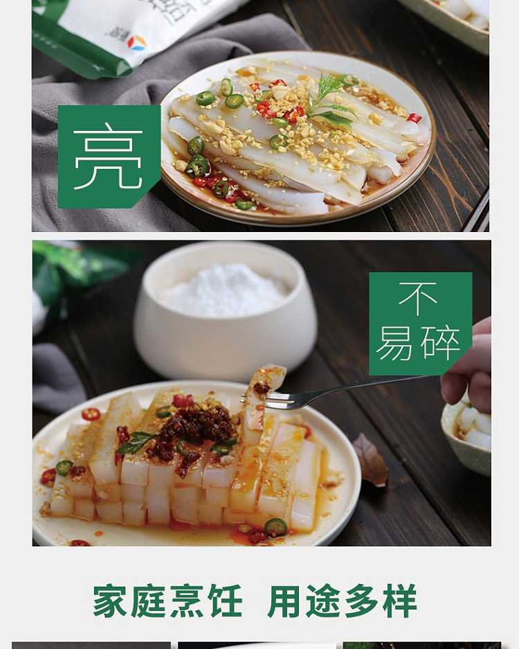 xinliang-pea-starch-500g-3
