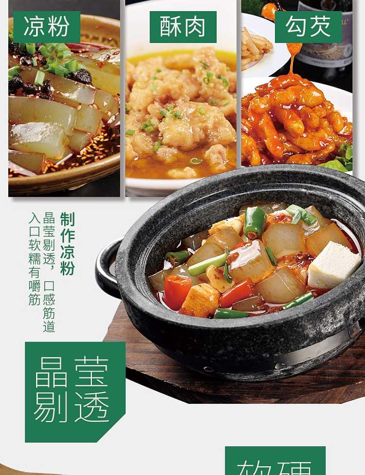 xinliang-pea-starch-500g-4