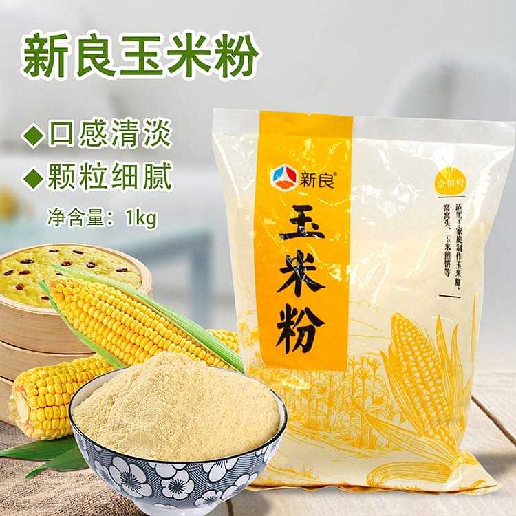xinliang-corn-flour-1kg-1
