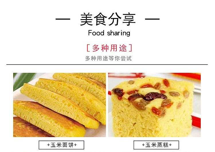 xinliang-corn-flour-1kg-11