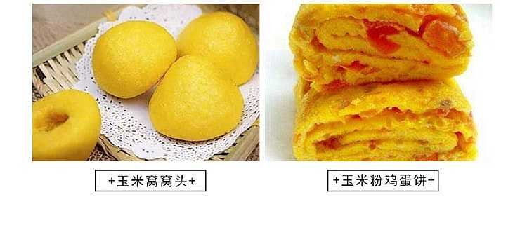 xinliang-corn-flour-1kg-12