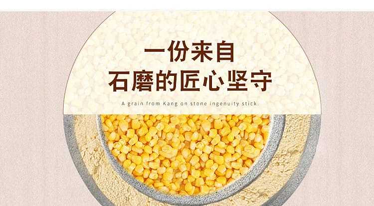 xinliang-corn-flour-1kg-3