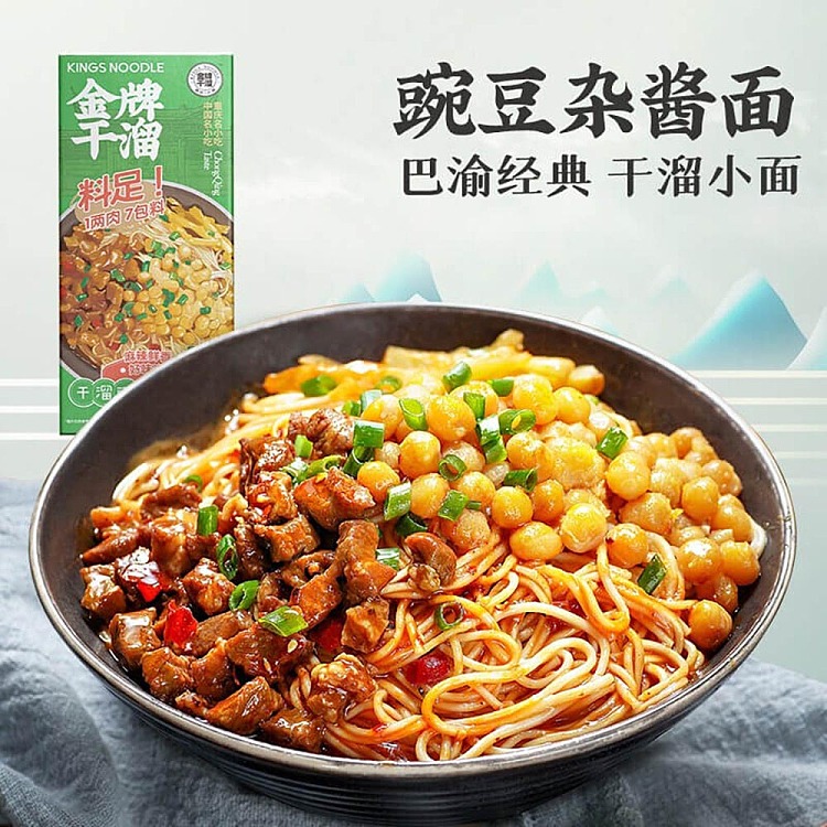 gold-label-noodles-in-dry-pea-sauce-280g-2
