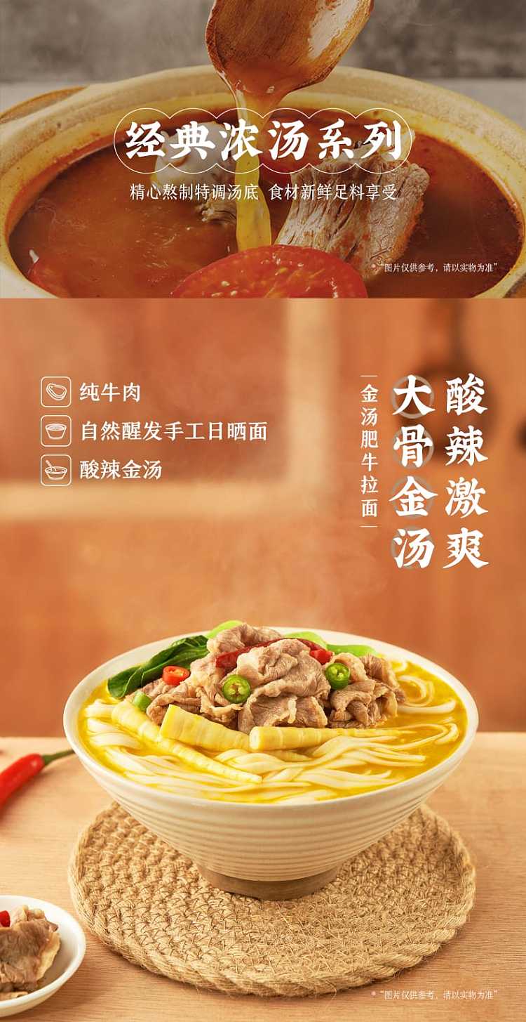 ramen-said-noodles-in-golden-soup-with-fatty-beef-158g-1