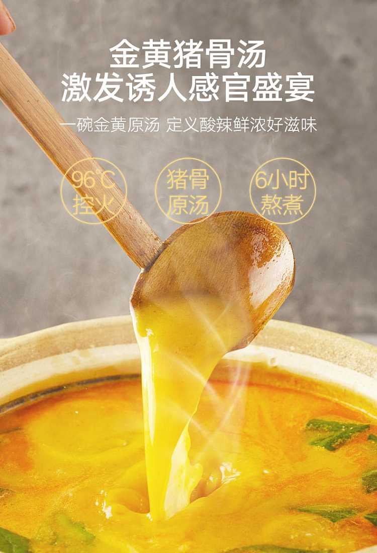 ramen-said-noodles-in-golden-soup-with-fatty-beef-158g-2