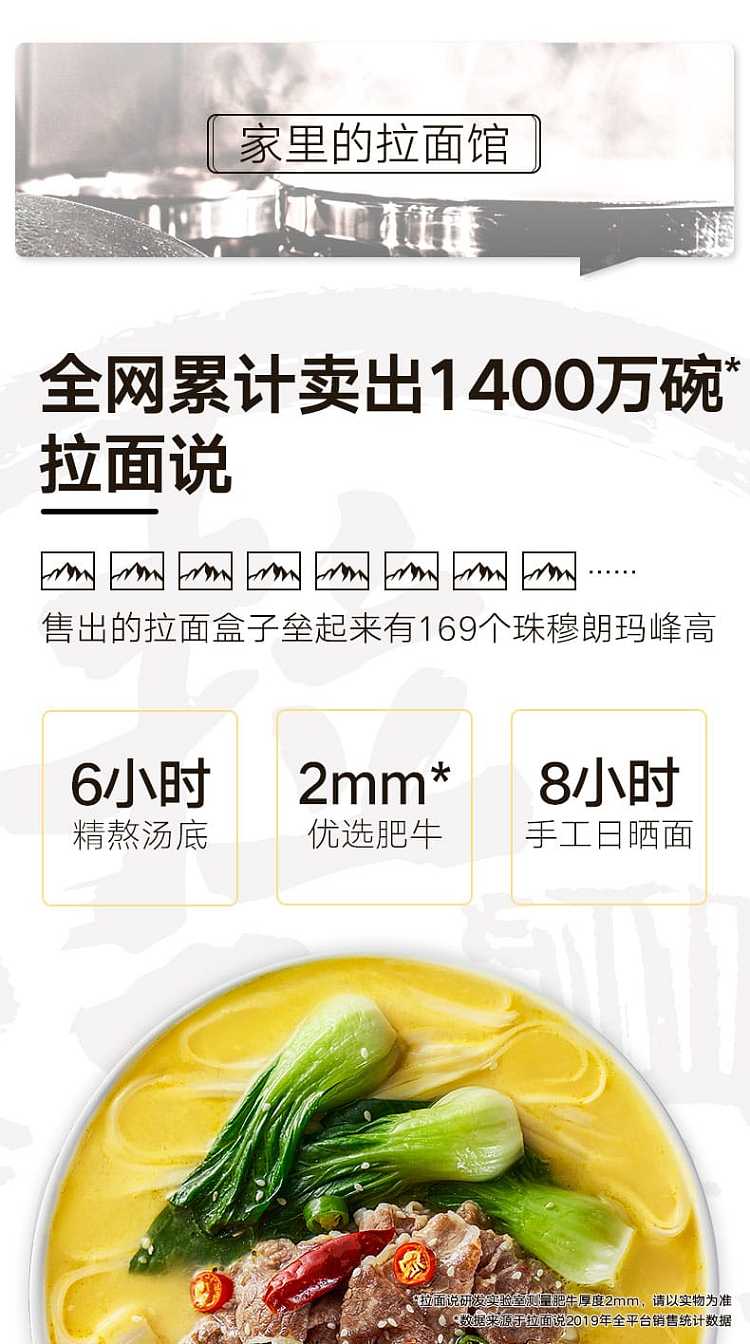 ramen-said-noodles-in-golden-soup-with-fatty-beef-158g-3