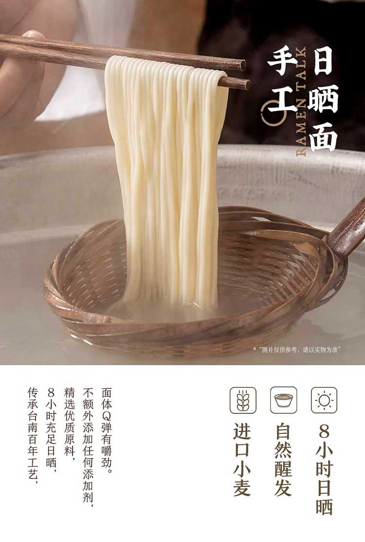 ramen-said-noodles-in-golden-soup-with-fatty-beef-158g-4