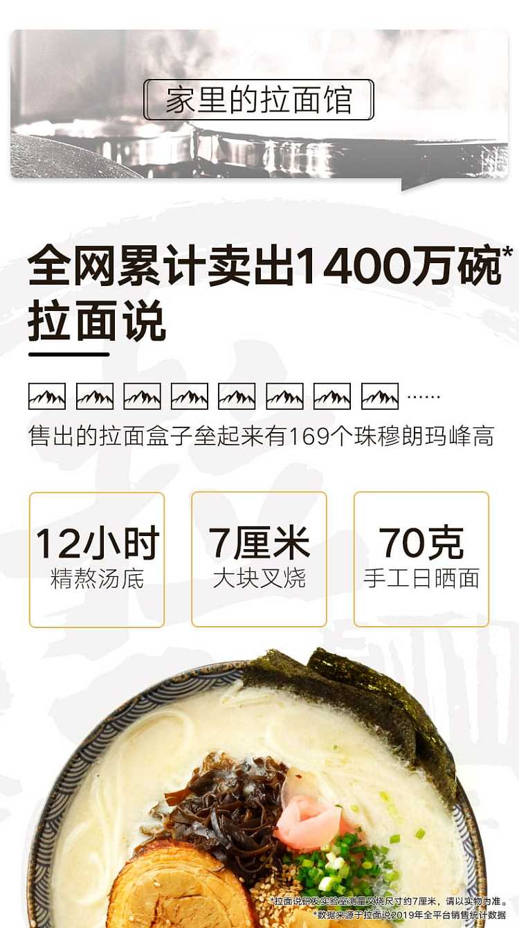 ramen-talk-signature-pork-bone-bbq-pork-ramen-1414g-2