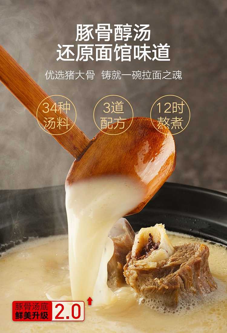 ramen-talk-signature-pork-bone-bbq-pork-ramen-1414g-3