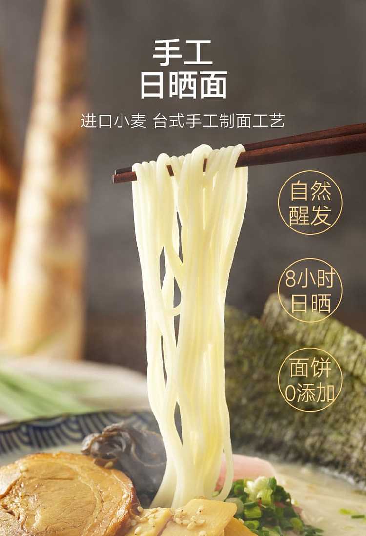 ramen-talk-signature-pork-bone-bbq-pork-ramen-1414g-4