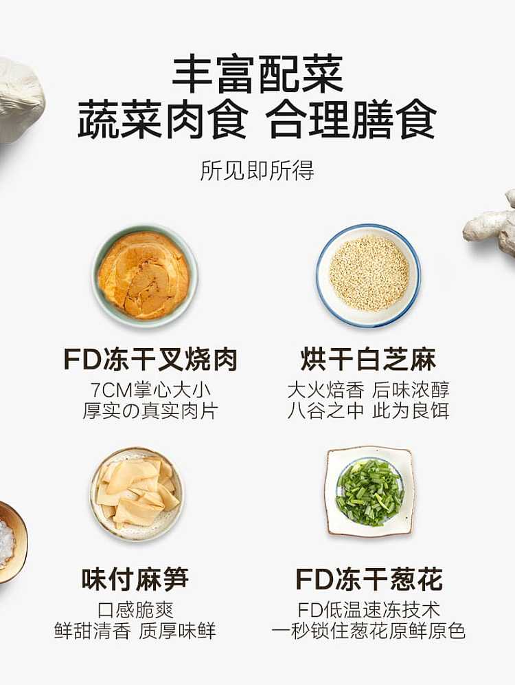 ramen-talk-signature-pork-bone-bbq-pork-ramen-1414g-6