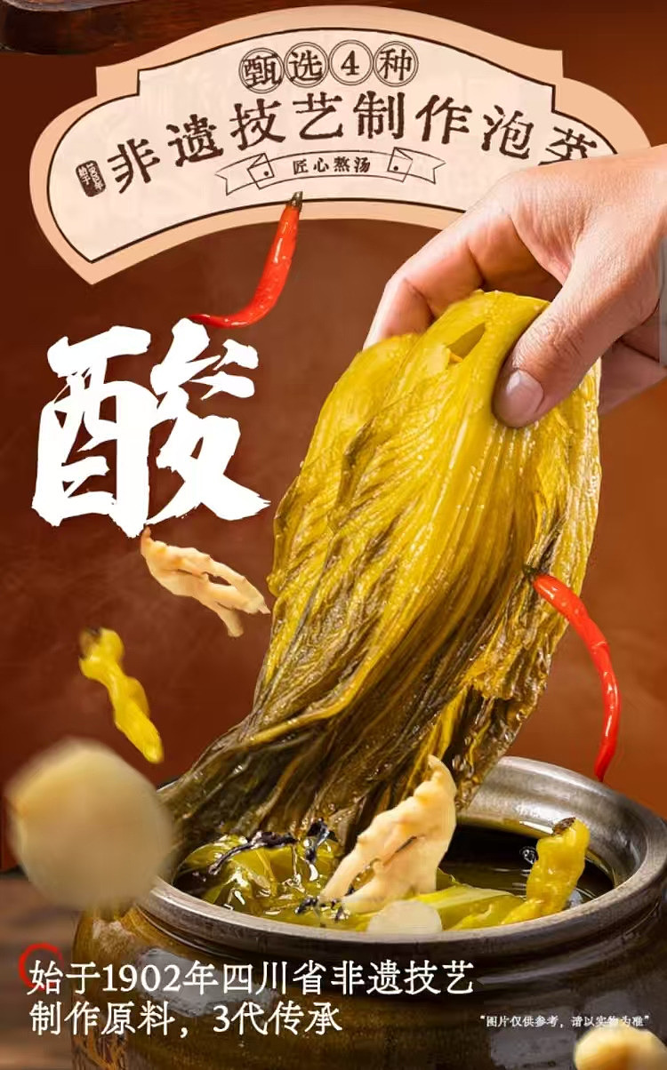 exclusive-to-australia-costco-china-ramen-said-szechuan-style-sauerkraut-beef-flavored-noodles-491g-x-4-servings-2