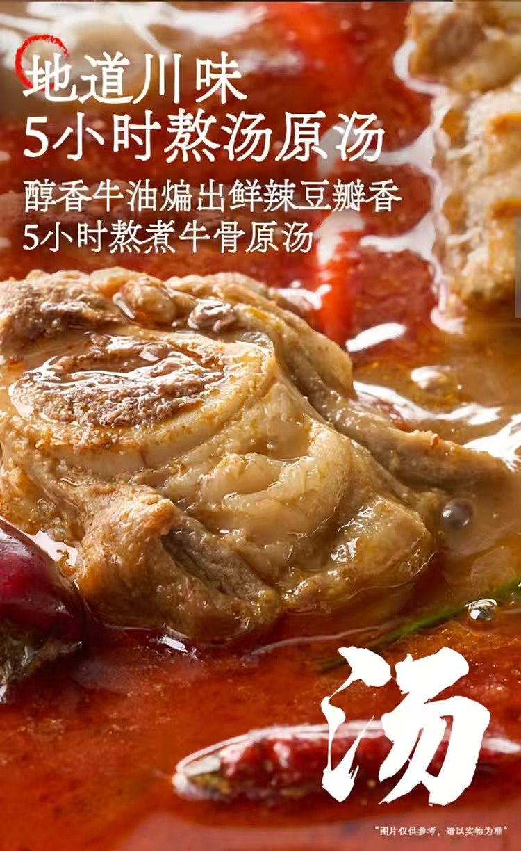 exclusive-to-australia-costco-china-ramen-said-szechuan-style-sauerkraut-beef-flavored-noodles-491g-x-4-servings-3