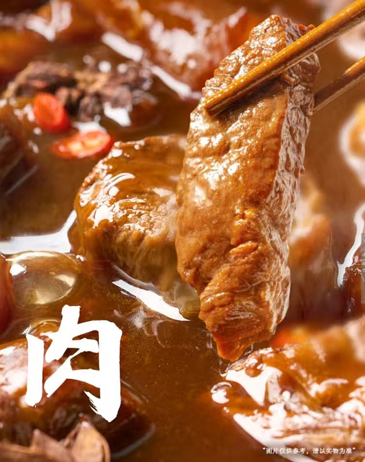 exclusive-to-australia-costco-china-ramen-said-szechuan-style-sauerkraut-beef-flavored-noodles-491g-x-4-servings-5