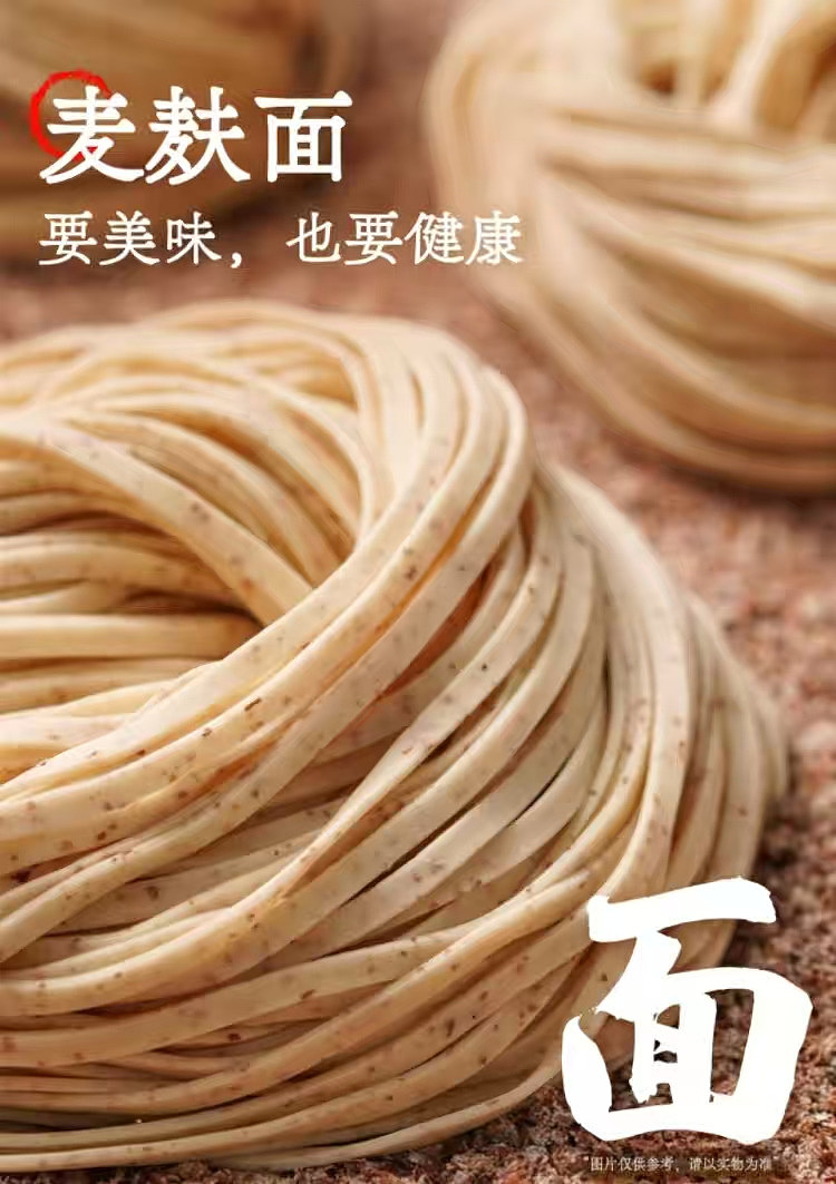 exclusive-to-australia-costco-china-ramen-said-szechuan-style-sauerkraut-beef-flavored-noodles-491g-x-4-servings-6