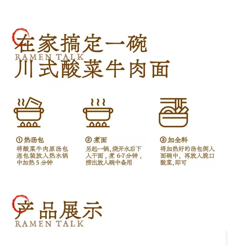 exclusive-to-australia-costco-china-ramen-said-szechuan-style-sauerkraut-beef-flavored-noodles-491g-x-4-servings-7