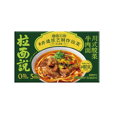 【全澳独家】Costco开市客(中国) 拉面说 川式酸菜牛肉风味面 491克X4份入