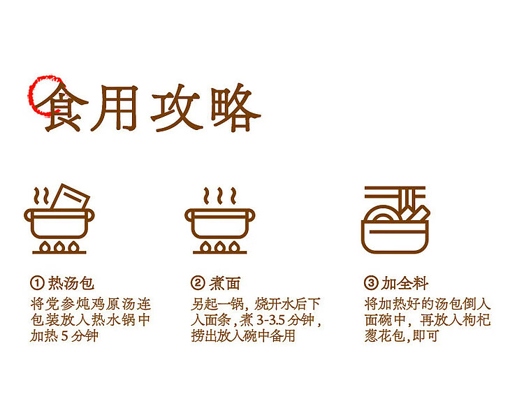 costco-kai-shi-hak-china-ramen-noodles-say-codonopsis-stewed-chicken-soup-flavored-noodles-472g-x-4-servings-6