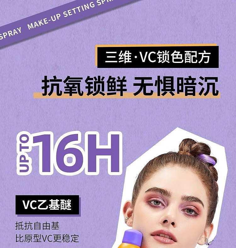 babi-clear-soft-focus-setting-spray-powder-veil-120ml-6