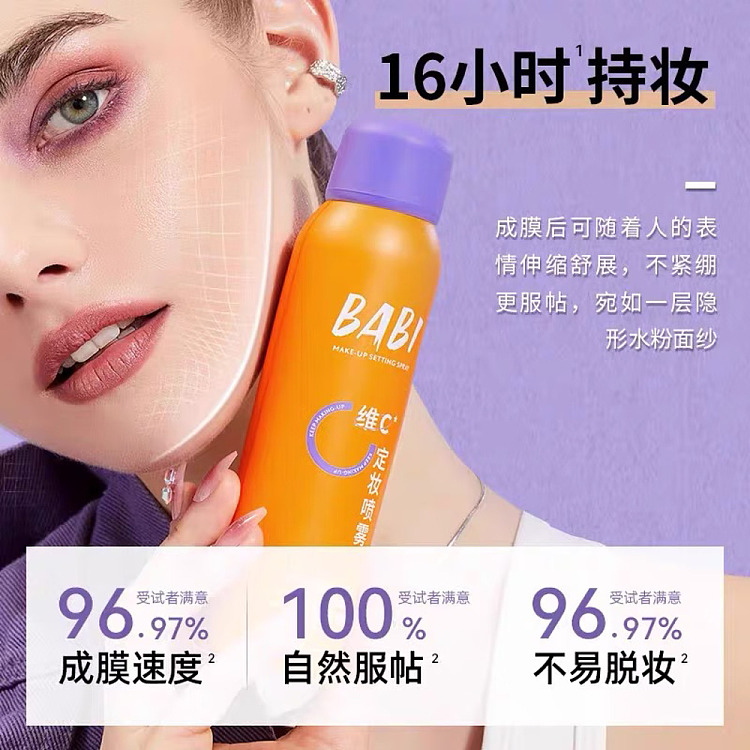 babi-clear-soft-focus-setting-spray-powder-veil-120ml-4