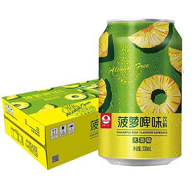 【整箱】珠江 菠萝啤 330ml*24罐/箱
