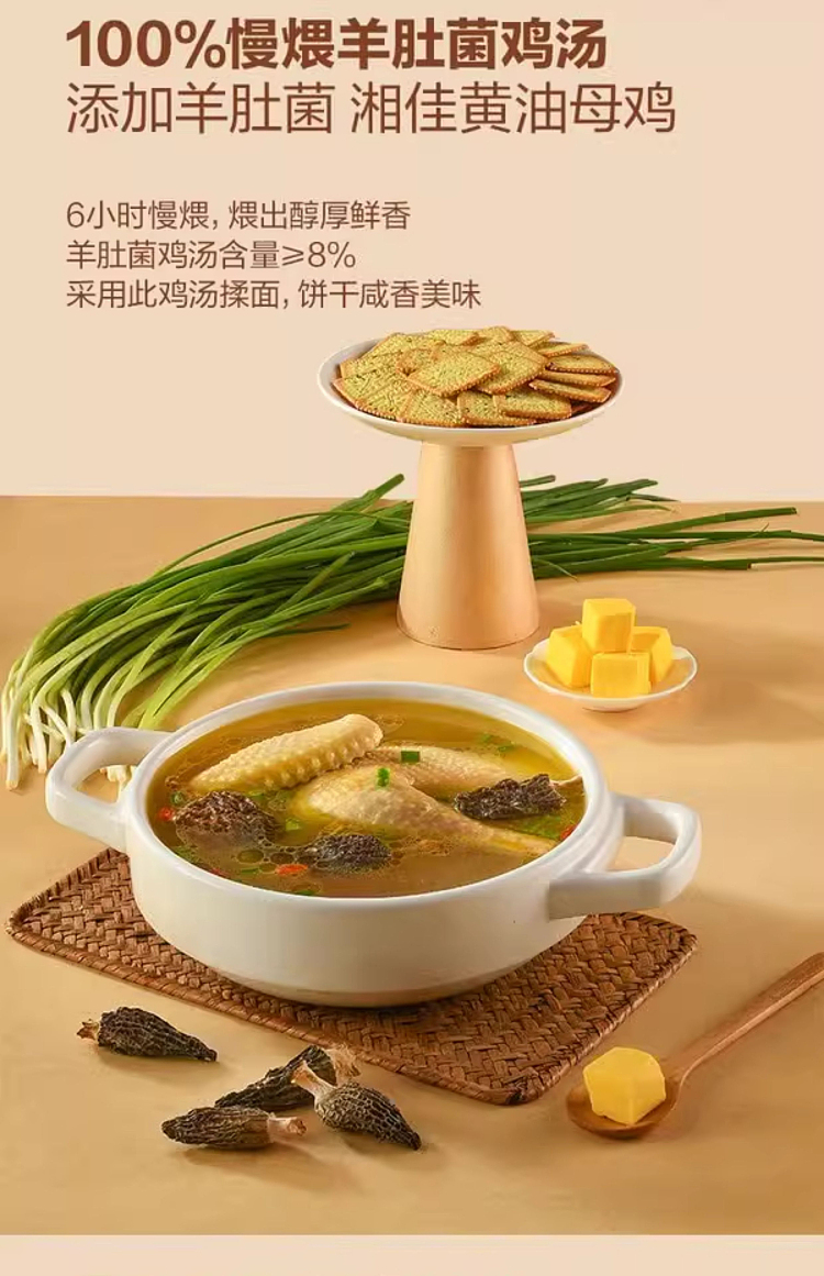 sams-exclusive-sams-exclusive-weilong-parsnip-pancake-116kg-6