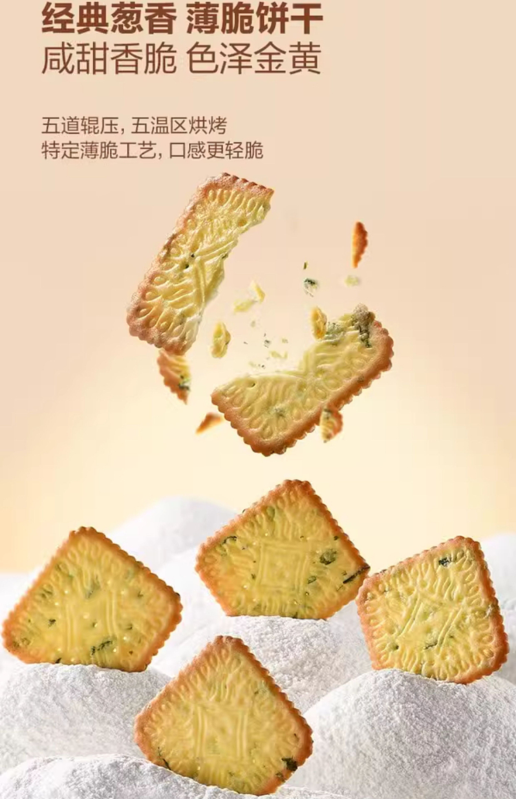 sams-exclusive-sams-exclusive-weilong-parsnip-pancake-116kg-7