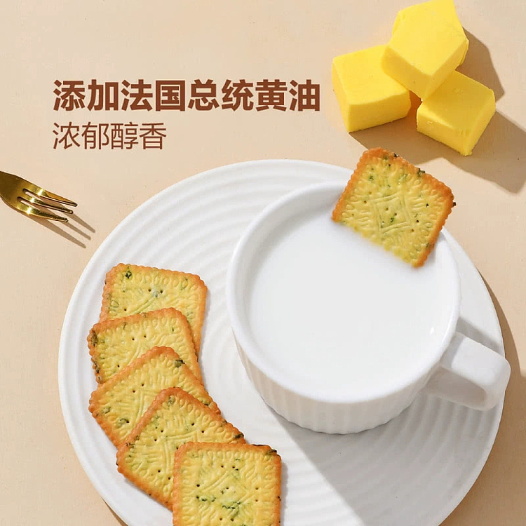 sams-exclusive-sams-exclusive-weilong-parsnip-pancake-116kg-2