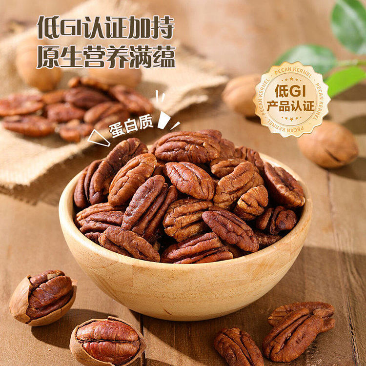 exclusive-to-australia-sams-own-brand-mm-bilberry-nuts-600g-2