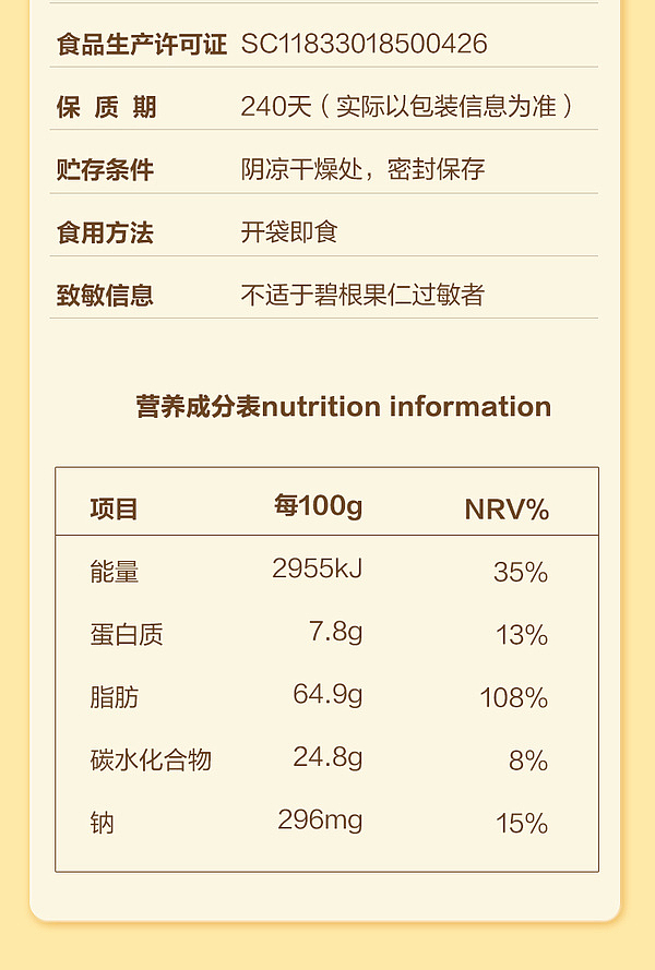 exclusive-to-australiasams-exclusive-hanging-bilberry-nuts-500g-10