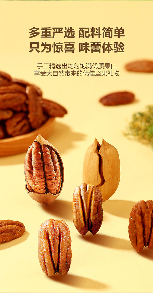 exclusive-to-australiasams-exclusive-hanging-bilberry-nuts-500g-4