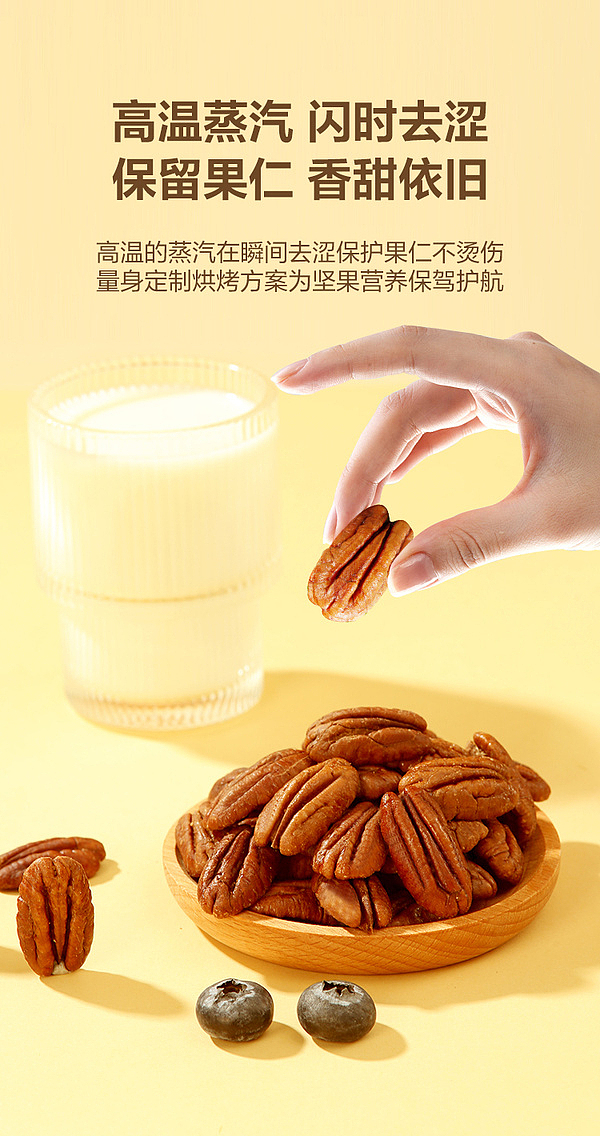 exclusive-to-australiasams-exclusive-hanging-bilberry-nuts-500g-5