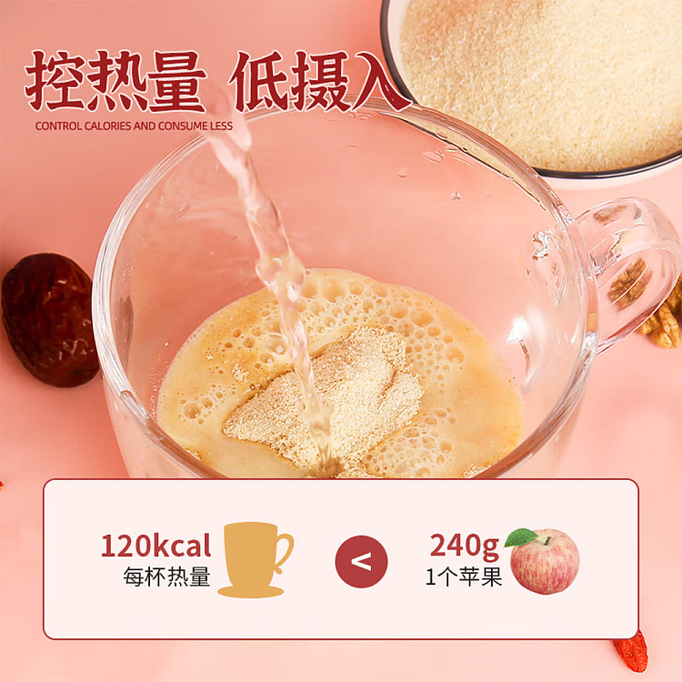 jies-goji-berry-walnut-and-red-date-powder-600g-3