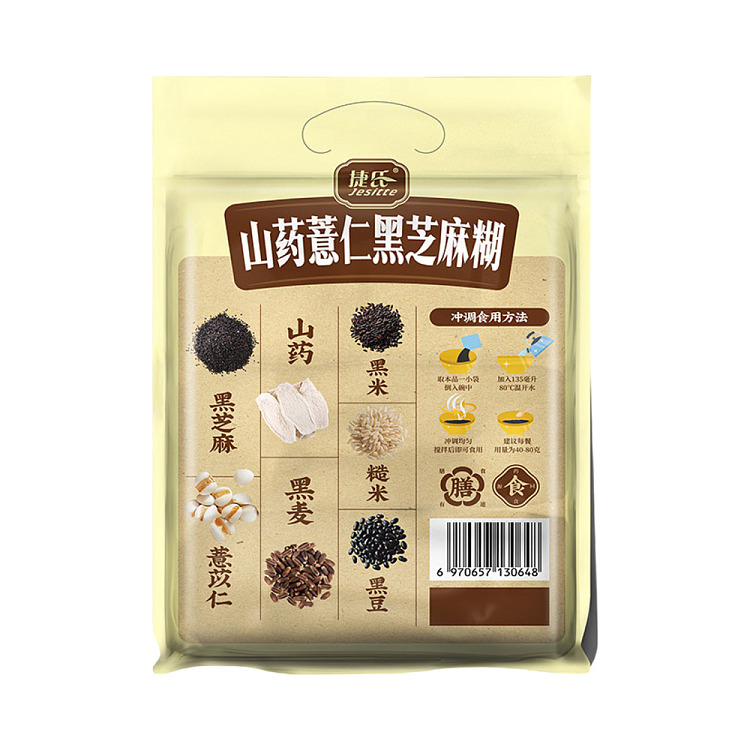 jies-yam-jobs-tears-and-black-sesame-paste-680g-3