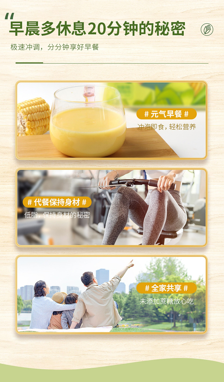 jies-yam-kudzu-root-and-corn-porridge-600g-10