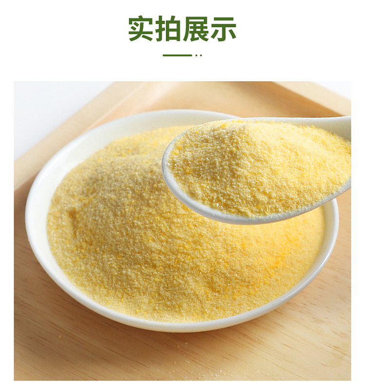 jies-yam-kudzu-root-and-corn-porridge-600g-12