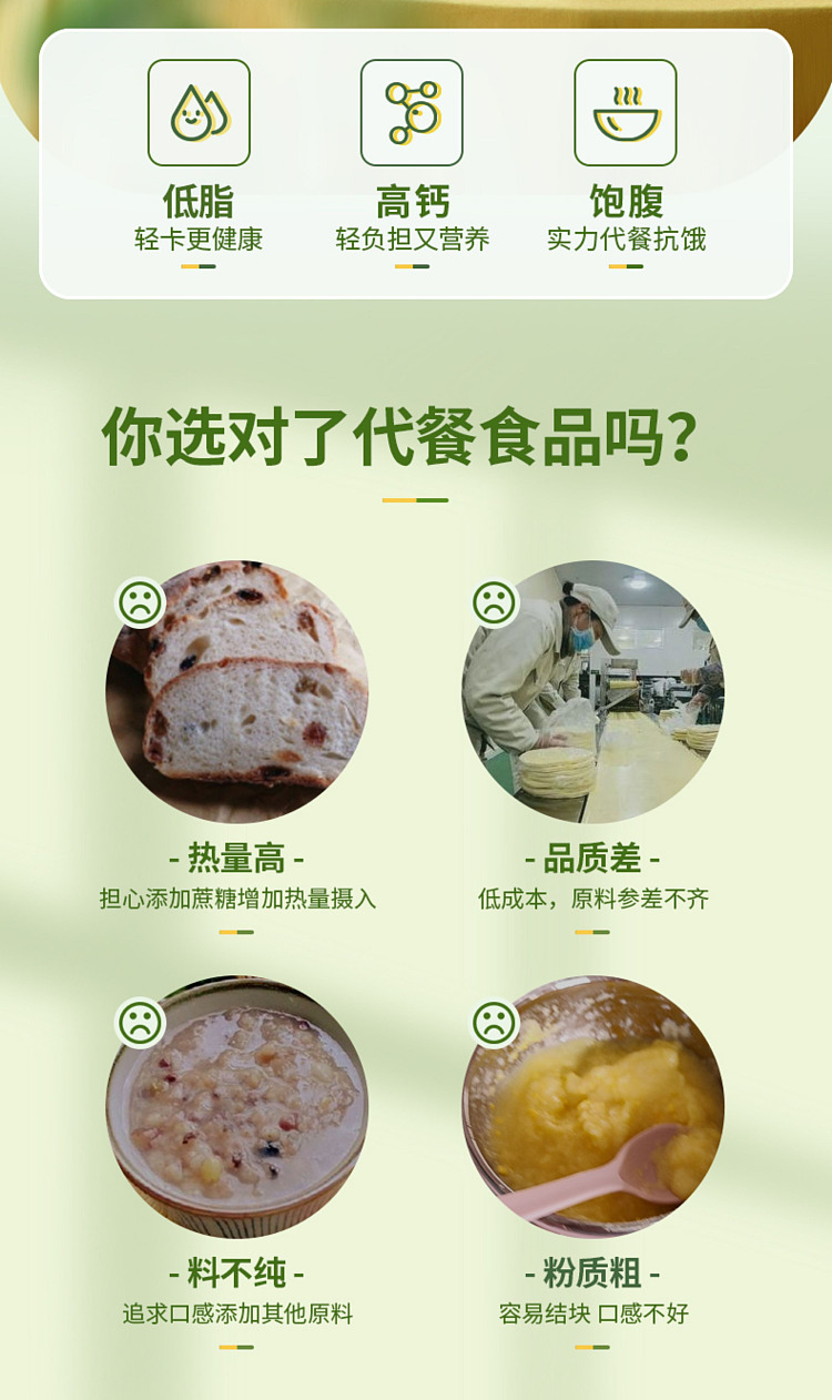 jies-yam-kudzu-root-and-corn-porridge-600g-2