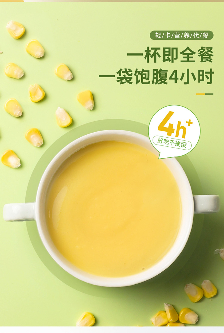 jies-yam-kudzu-root-and-corn-porridge-600g-8