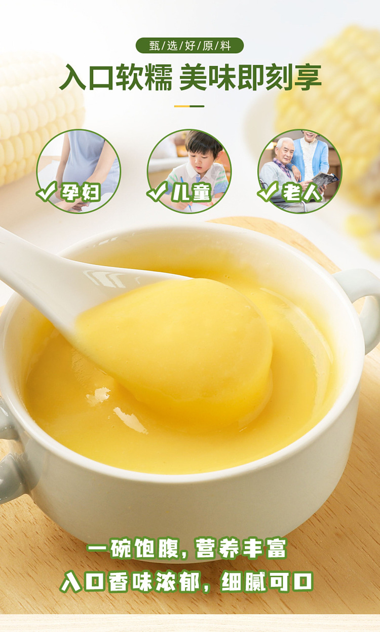 jies-yam-kudzu-root-and-corn-porridge-600g-9