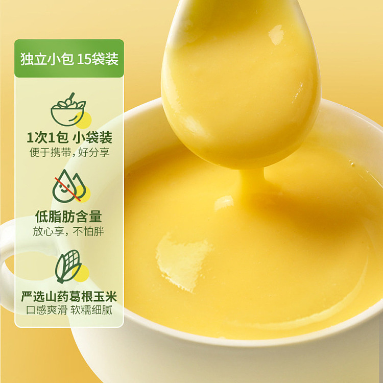 jies-yam-kudzu-root-and-corn-porridge-600g-2
