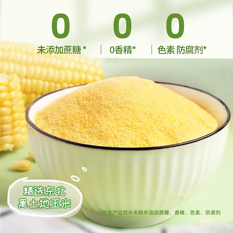 jies-yam-kudzu-root-and-corn-porridge-600g-3