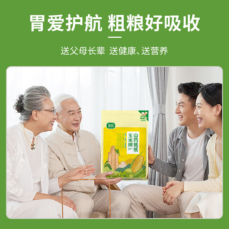 jies-yam-kudzu-root-and-corn-porridge-600g-4
