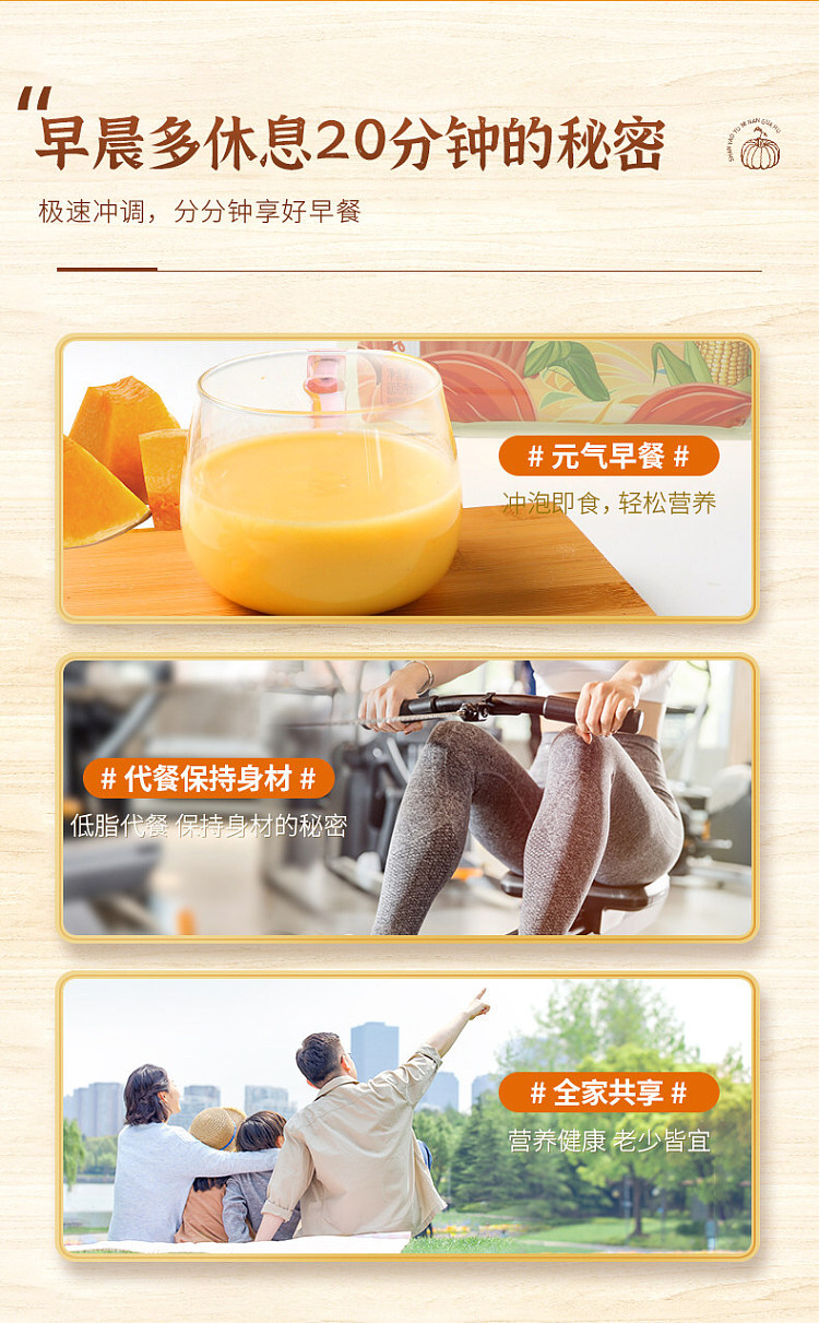 jies-yam-corn-and-pumpkin-puree-600g-12