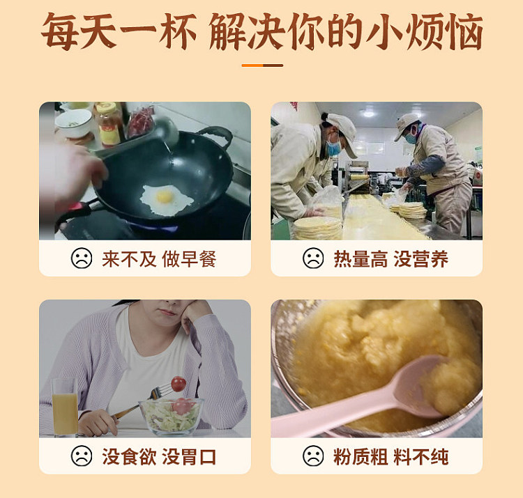 jies-yam-corn-and-pumpkin-puree-600g-4