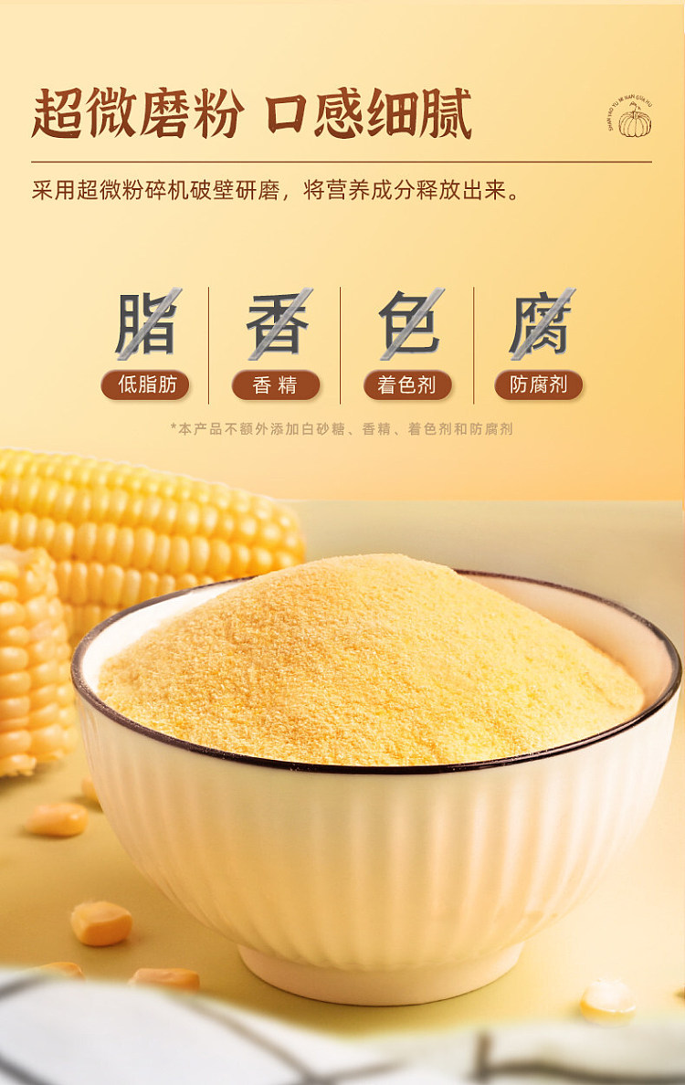 jies-yam-corn-and-pumpkin-puree-600g-7