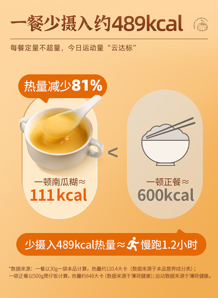 jies-yam-corn-and-pumpkin-puree-600g-9