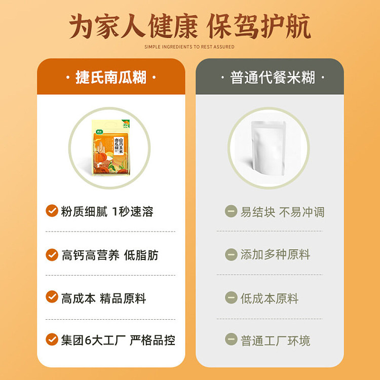 jies-yam-corn-and-pumpkin-puree-600g-3