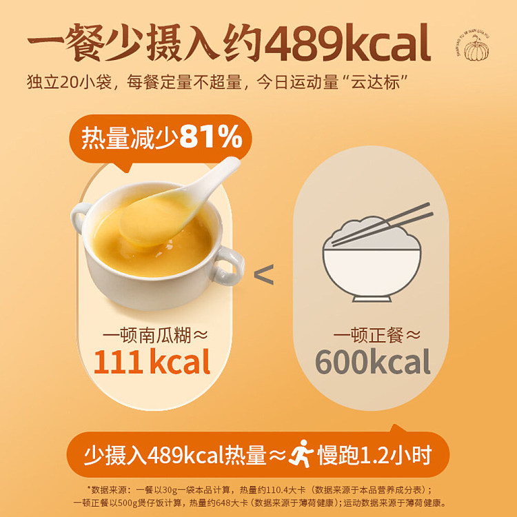 jies-yam-corn-and-pumpkin-puree-600g-4
