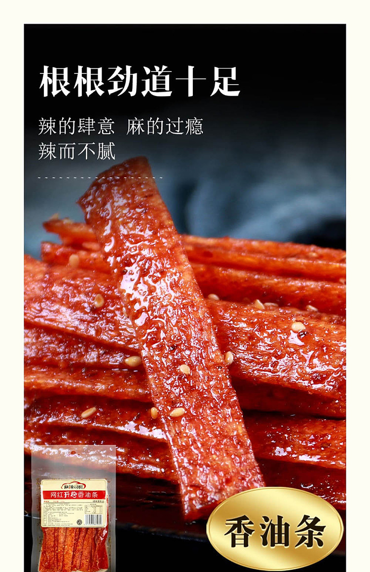 spicy-drivers-spicy-sticks-with-fragrant-oil-110g-1